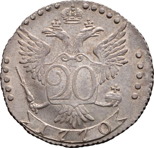 Reverso 20 kopeks 1770 СПБ T.I. "Sin bufanda" - valor de la moneda de plata - Rusia, Catalina II