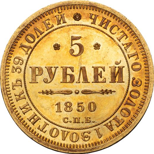 Reverso 5 rublos 1850 СПБ АГ Águila 1851-1858 - valor de la moneda de oro - Rusia, Nicolás I