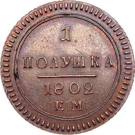 Reverso Polushka (1/4 kopek) 1802 ЕМ "Casa de moneda de Ekaterimburgo" Reacuñación - valor de la moneda  - Rusia, Alejandro I
