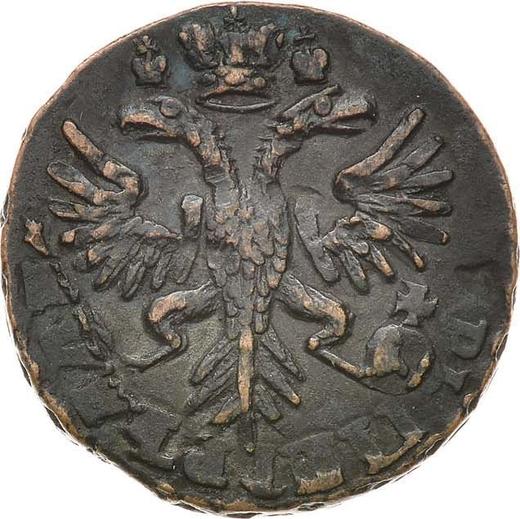 Аверс монеты - Денга 1731 года Две черты над годом - цена  монеты - Россия, Анна Иоанновна