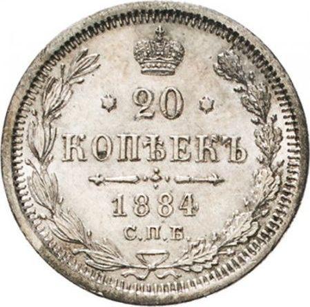Reverso 20 kopeks 1884 СПБ АГ - valor de la moneda de plata - Rusia, Alejandro III