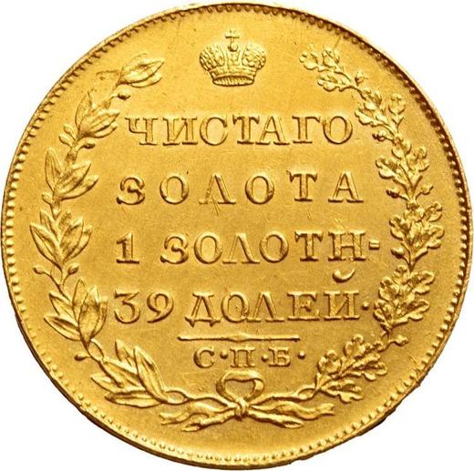 Reverso 5 rublos 1819 СПБ МФ "Águila con las alas bajadas" - valor de la moneda de oro - Rusia, Alejandro I
