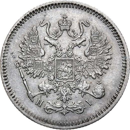 Awers monety - 10 kopiejek 1870 СПБ HI "Srebro próby 500 (bilon)" - cena srebrnej monety - Rosja, Aleksander II