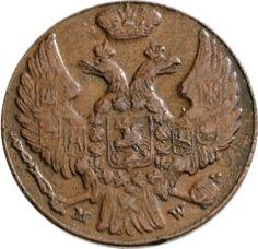 Аверс монеты - 1 грош 1840 года MW Новодел - цена  монеты - Польша, Российское правление