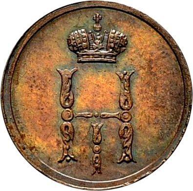 Obverse Denezka (1/2 Kopek) 1849 ЕМ Restrike -  Coin Value - Russia, Nicholas I