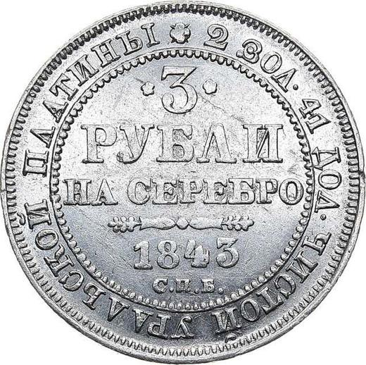 Reverso 3 rublos 1843 СПБ - valor de la moneda de platino - Rusia, Nicolás I