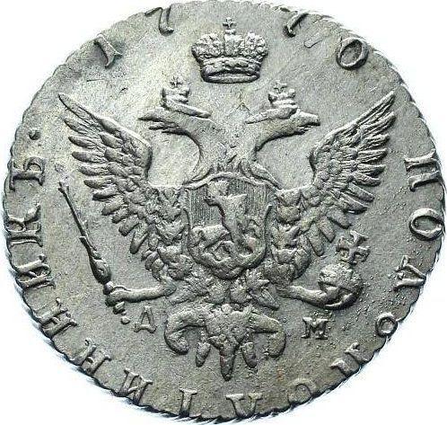 Reverso Polupoltinnik 1770 ММД ДМ "Sin bufanda" - valor de la moneda de plata - Rusia, Catalina II