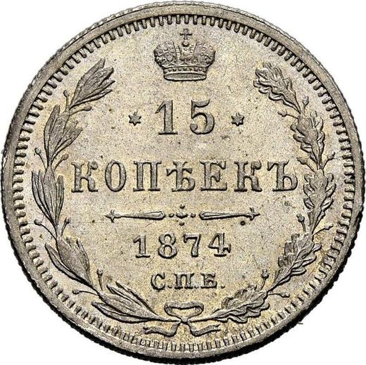 Rewers monety - 15 kopiejek 1874 СПБ HI "Srebro próby 500 (bilon)" - cena srebrnej monety - Rosja, Aleksander II