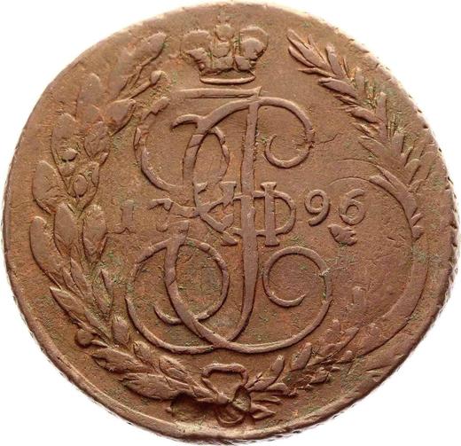 Reverso 5 kopeks 1796 ЕМ "Reacuñación de Pablo de 1797 " Canto estriado oblicuo - valor de la moneda  - Rusia, Catalina II