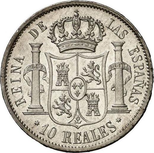 Реверс монеты - 10 реалов 1852 года Семиконечные звёзды - цена серебряной монеты - Испания, Изабелла II