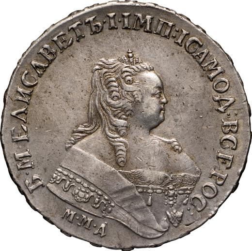 Awers monety - Rubel 1754 ММД IП "Typ moskiewski" Taśma orderowa szeroka - cena srebrnej monety - Rosja, Elżbieta Piotrowna