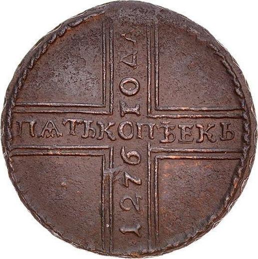 Reverso 5 kopeks 1726 МД Fecha "1276" - valor de la moneda  - Rusia, Catalina I