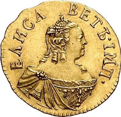 Аверс монеты - Полтина 1756 года - цена золотой монеты - Россия, Елизавета