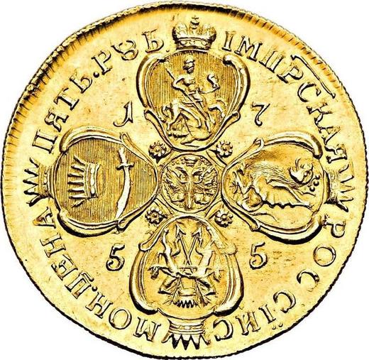 Reverso 5 rublos 1755 - valor de la moneda de oro - Rusia, Isabel I