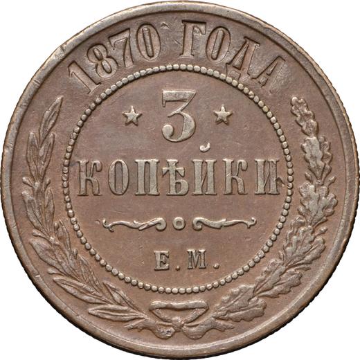 Rewers monety - 3 kopiejki 1870 ЕМ - cena  monety - Rosja, Aleksander II