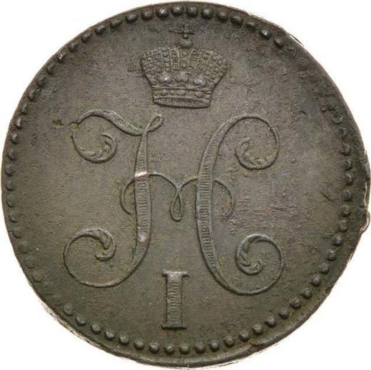 Аверс монеты - 2 копейки 1842 года СМ - цена  монеты - Россия, Николай I