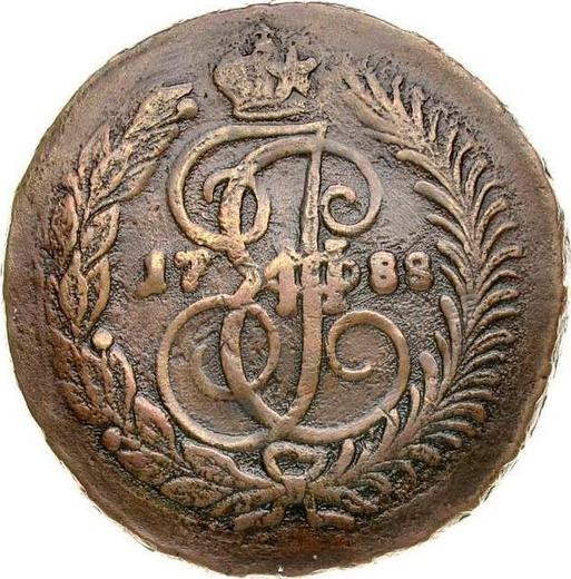 Реверс монеты - 2 копейки 1788 года СПМ Гурт надпись - цена  монеты - Россия, Екатерина II