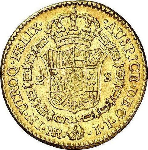 Реверс монеты - 2 эскудо 1795 года NR JJ - цена золотой монеты - Колумбия, Карл IV