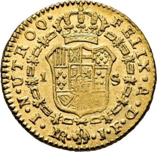 Реверс монеты - 1 эскудо 1818 года NR JF - цена золотой монеты - Колумбия, Фердинанд VII