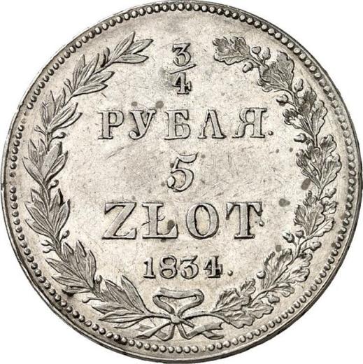 Rewers monety - 3/4 rubla - 5 złotych 1834 НГ - cena srebrnej monety - Polska, Zabór Rosyjski