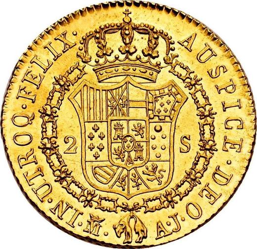 Reverse 2 Escudos 1826 M AJ - Gold Coin Value - Spain, Ferdinand VII