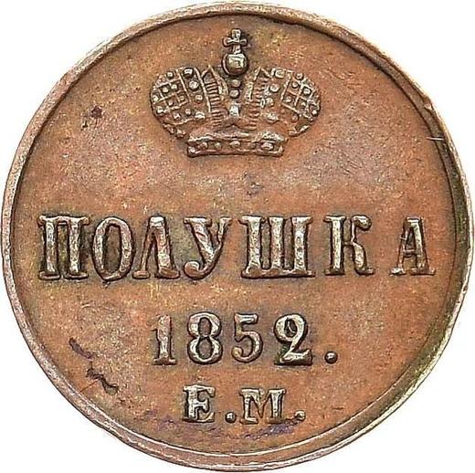Reverso Polushka (1/4 kopek) 1852 ЕМ - valor de la moneda  - Rusia, Nicolás I
