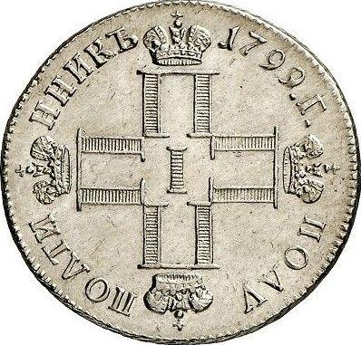 Аверс монеты - Полуполтинник 1799 года СМ МБ - цена серебряной монеты - Россия, Павел I