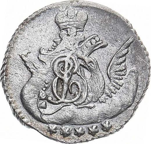 Anverso 5 kopeks 1760 СПБ "Águila en las nubes" - valor de la moneda de plata - Rusia, Isabel I