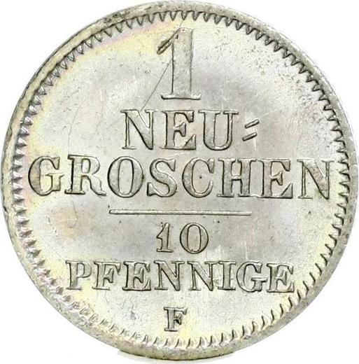 Реверс монеты - 1 новый грош 1854 года F - цена серебряной монеты - Саксония-Альбертина, Фридрих Август II