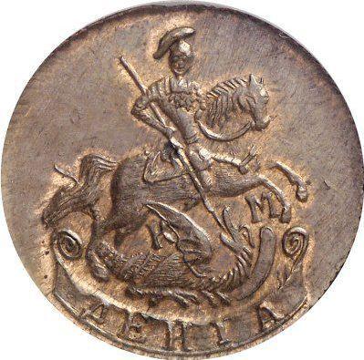 Awers monety - Denga (1/2 kopiejki) 1784 КМ Nowe bicie - cena  monety - Rosja, Katarzyna II