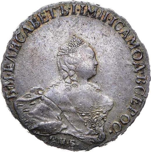 Anverso Poltina (1/2 rublo) 1758 СПБ НК "Retrato hecho por B. Scott" - valor de la moneda de plata - Rusia, Isabel I