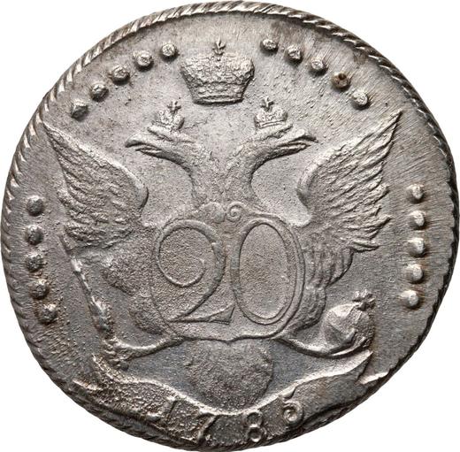Rewers monety - 20 kopiejek 1785 СПБ - cena srebrnej monety - Rosja, Katarzyna II