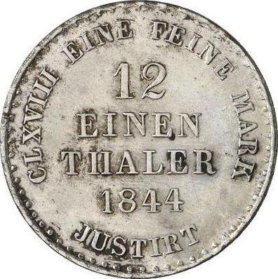Реверс монеты - 1/12 талера 1844 года S - цена серебряной монеты - Ганновер, Эрнст Август