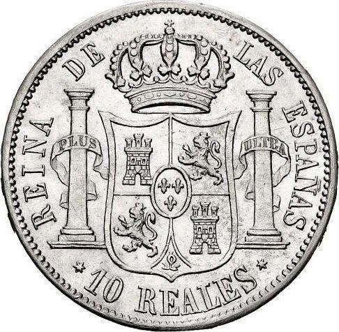 Реверс монеты - 10 реалов 1853 года Шестиконечные звёзды - цена серебряной монеты - Испания, Изабелла II