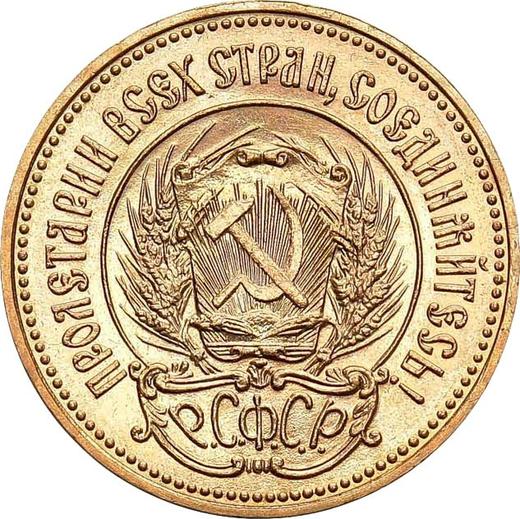 Anverso Chervonetz (10 rublos) 1979 (ММД) "Sembrador" - valor de la moneda de oro - Rusia, URSS y RSFS