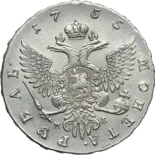 Реверс монеты - 1 рубль 1755 года ММД МБ "Московский тип" - цена серебряной монеты - Россия, Елизавета