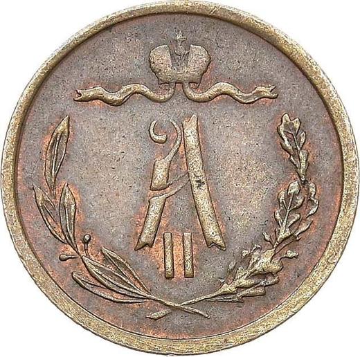 Anverso Medio kopek 1872 ЕМ - valor de la moneda  - Rusia, Alejandro II