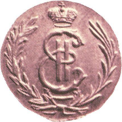 Awers monety - Połuszka (1/4 kopiejki) 1770 КМ "Moneta syberyjska" Nowe bicie - cena  monety - Rosja, Katarzyna II