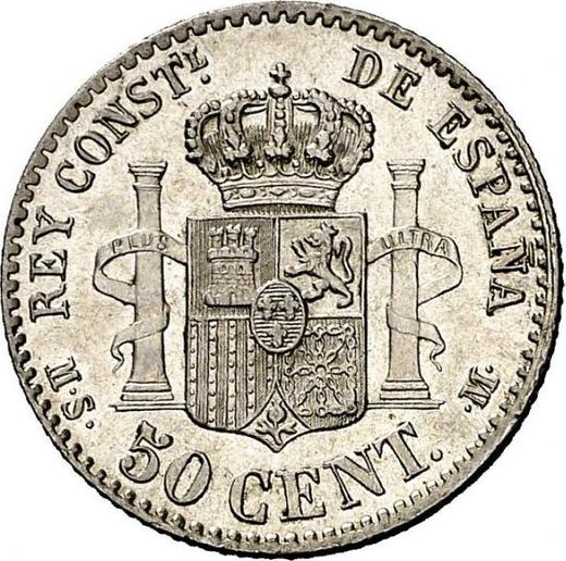 Реверс монеты - 50 сентимо 1881 года MSM - цена серебряной монеты - Испания, Альфонсо XII