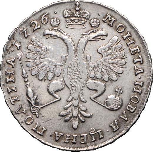 Revers Poltina (1/2 Rubel) 1726 "Moskauer Typ, Porträt nach rechts" - Silbermünze Wert - Rußland, Katharina I