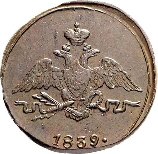 Anverso 1 kopek 1839 СМ "Águila con las alas bajadas" - valor de la moneda  - Rusia, Nicolás I