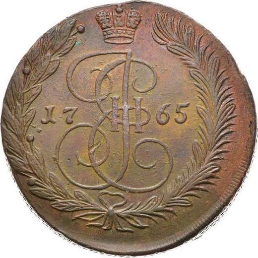 Reverse 5 Kopeks 1765 ЕМ "Yekaterinburg Mint" -  Coin Value - Russia, Catherine II