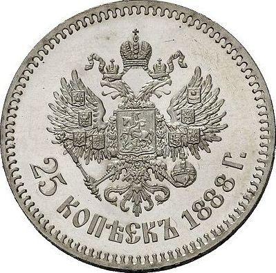Реверс монеты - 25 копеек 1888 года (АГ) - цена серебряной монеты - Россия, Александр III