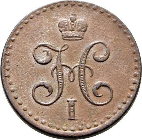 Anverso Medio kopek 1842 СПМ - valor de la moneda  - Rusia, Nicolás I