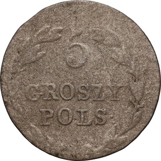 Rewers monety - 5 groszy 1832 KG - cena srebrnej monety - Polska, Królestwo Kongresowe