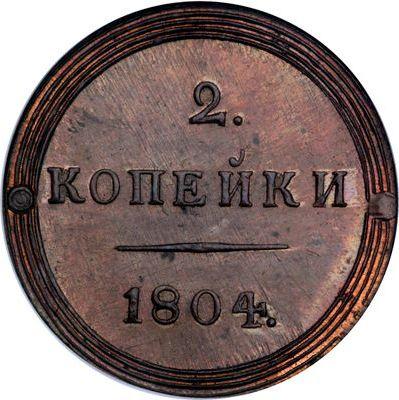 Reverso 2 kopeks 1804 КМ Reacuñación - valor de la moneda  - Rusia, Alejandro I