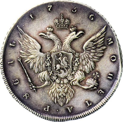 Reverse Rouble 1736 "Portrait of Gedlinger 's work" - Silver Coin Value - Russia, Anna Ioannovna