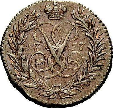 Reverse Polushka (1/4 Kopek) 1757 -  Coin Value - Russia, Elizabeth
