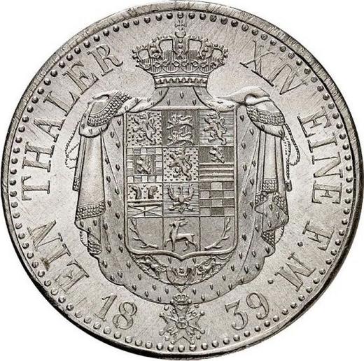 Реверс монеты - Талер 1839 года CvC - цена серебряной монеты - Брауншвейг-Вольфенбюттель, Вильгельм