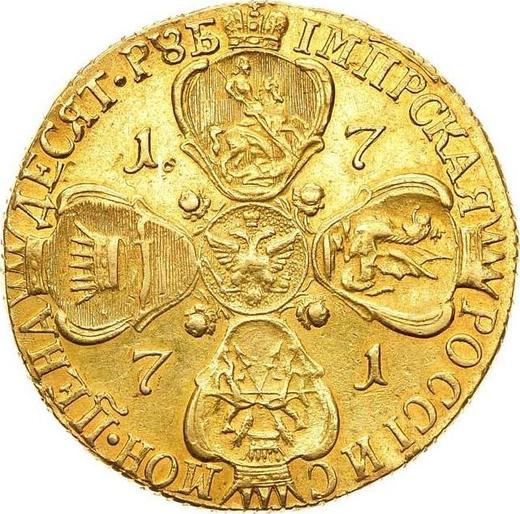 Reverso 10 rublos 1771 СПБ "Tipo San Petersburgo, sin bufanda" - valor de la moneda de oro - Rusia, Catalina II